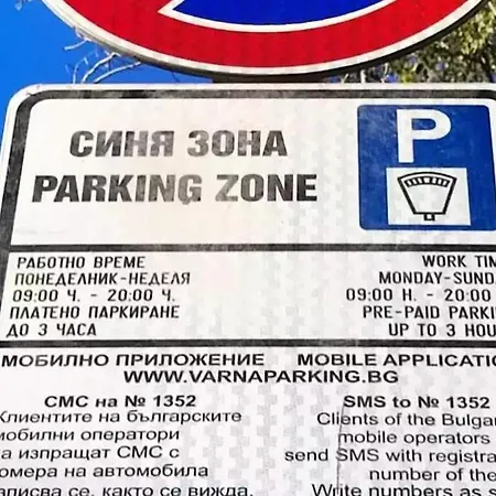 Appartement Old-timer 2 Varna